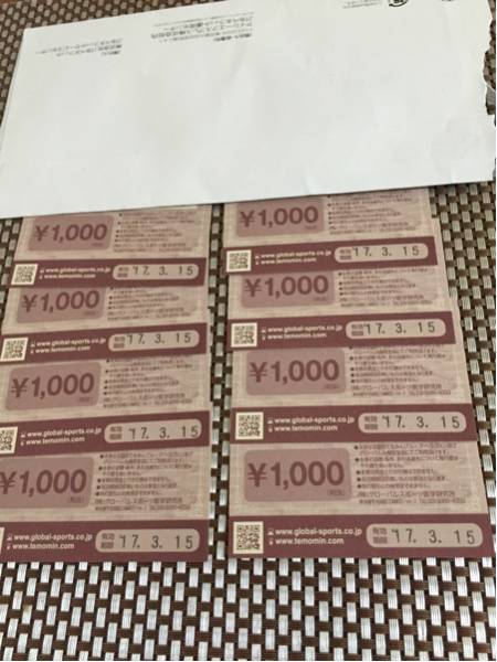 てもみん チケット