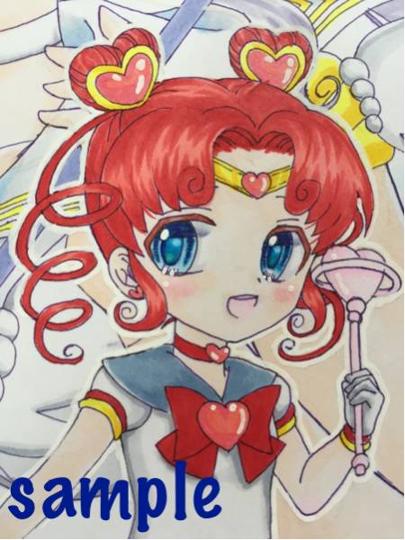 手描きイラスト セーラームーン コスモス ちびちびムーン 手描きイラスト 売買されたオークション情報 Yahooの商品情報をアーカイブ公開 オークファン Aucfan Com 手描きイラスト セーラームーン コスモス ちびちびムーン 手描きイラスト 売買されたオークション情報 Yahooの商品情報をアーカイブ公開 オークファン Aucfan Com