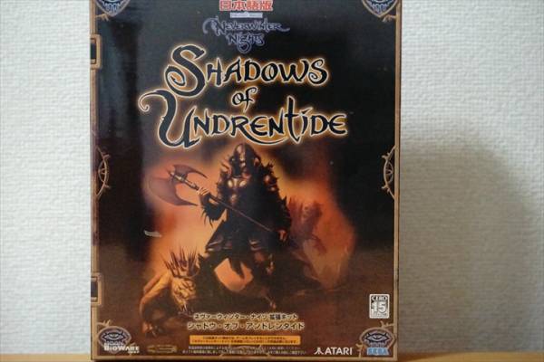 Neverwinter Nights 日本語版拡張キット Shadows of Undrentide 中古
