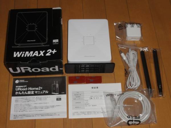 WiMAX2+対応多機能ルーター URoad-Home2+ 美品 メーカー保証あり