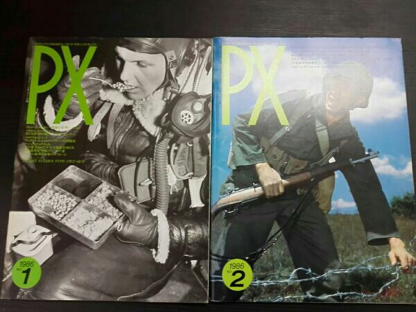 PXマガジン 1986年no1～8 no13 9冊セット ミリタリー コンバット