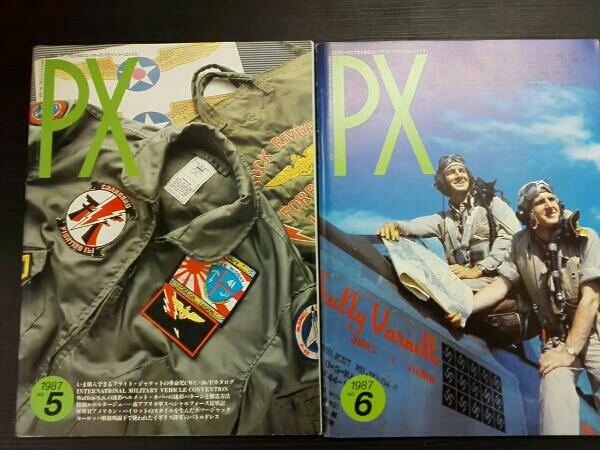 PXマガジン 1986年no1～8 no13 9冊セット ミリタリー コンバット