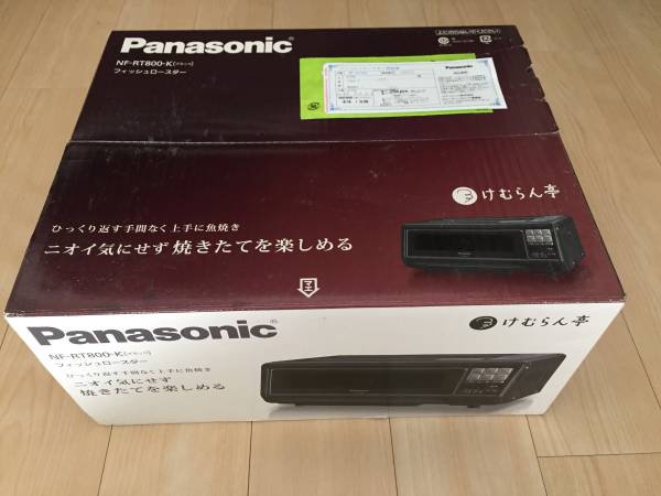 パナソニック NF-RT800 けむらん亭 18年製 新品未開封・保証書付＞けむらん亭 NF-RT800-K Panasonic けむらん亭