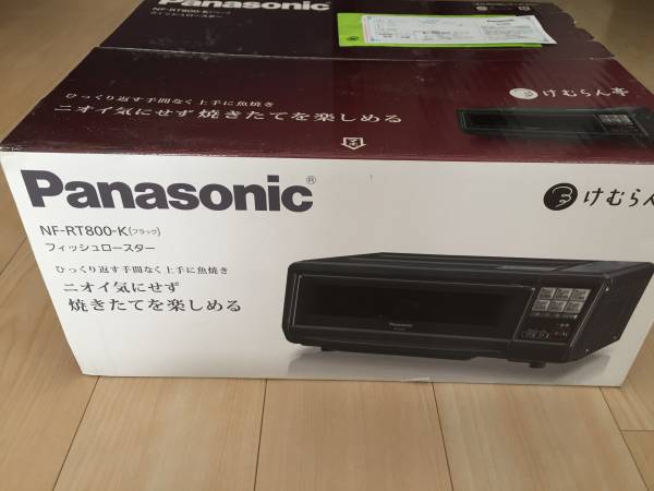 新品未開封・保証書付＞けむらん亭 NF-RT800-K Panasonic けむらん亭