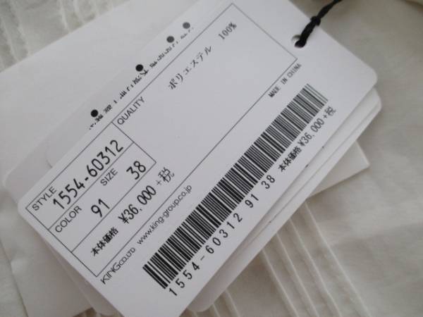 新品!38880円キング・AUSTIN REED♪ブラウス9イギリス