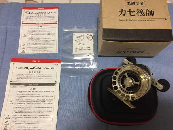 黒鯛工房 カセ筏師 チヌリミテッドV 大チヌ65-G左