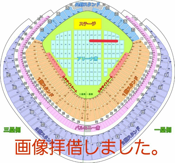 THE 2PM in TOKYO DOME 10/26 アリーナB 最前列1連　電子チケ
