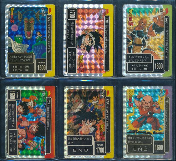 豊富な，高品質】 C918 アマダ ドラゴンボール PP カードダス キラ 171