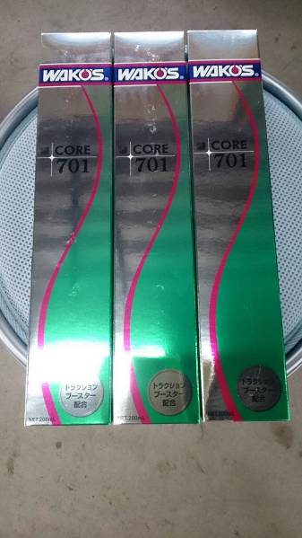 ☆ワコーズ☆CORE701 ATF添加剤 3本セット！！ オイル 自動車