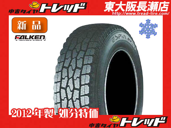 4本セット 155R13 6PR ファルケン スタッドレス MV-03 新品 155⁄70r13