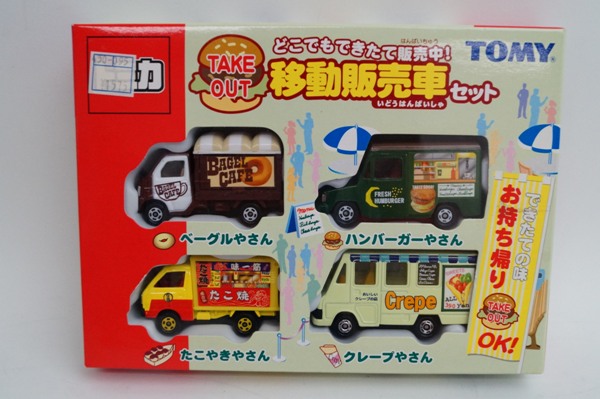 トミカ : どこでもできたて販売中！移動販売車セット トミカ解体所 