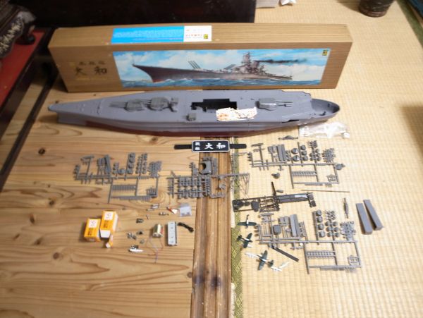 童友社 1/250 戦艦大和プラモデル モータライズ可 ラジコン化