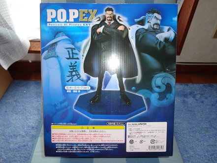 モンキー・D・ガープ P.O.P EX Ver.0 NEO-EX ワンピース Ver.0の通販はau