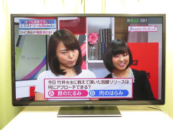 本店 限定 ☆3DPANASONIC フルプラズマテレビ55型TH-P55GT5☆USB付き