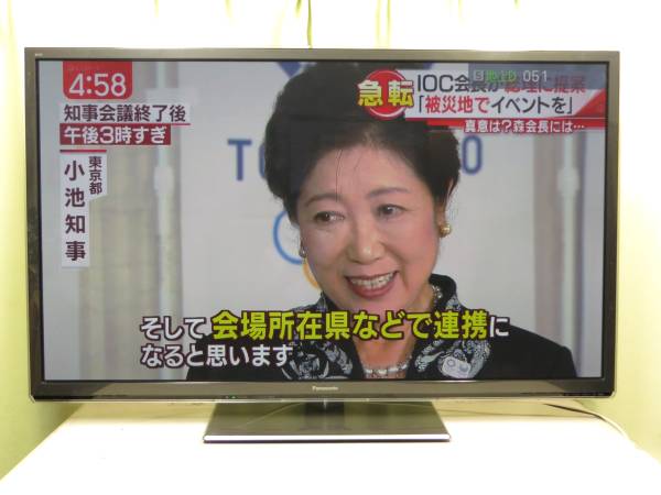 本店 限定 ☆3DPANASONIC フルプラズマテレビ55型TH-P55GT5☆USB付き