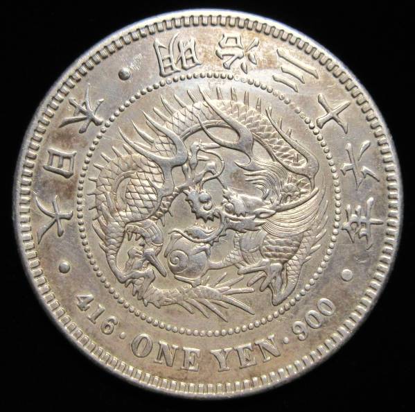 新1円銀貨 明治36年 古銭 shop｜ラクマ かっつん