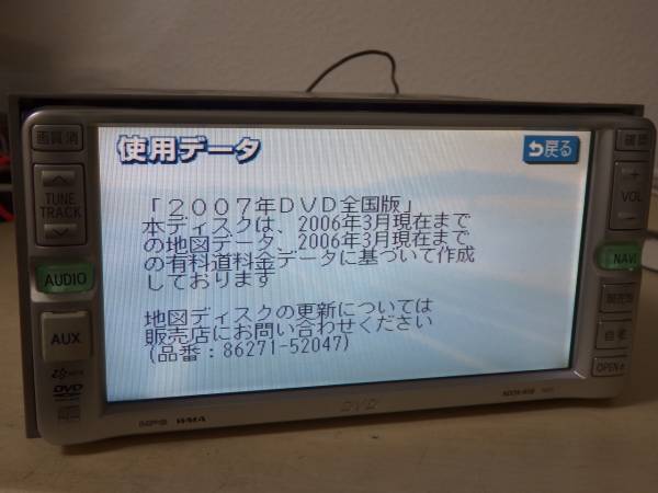 トヨタ純正　DVDナビ　NDDN-W56　チェックOK