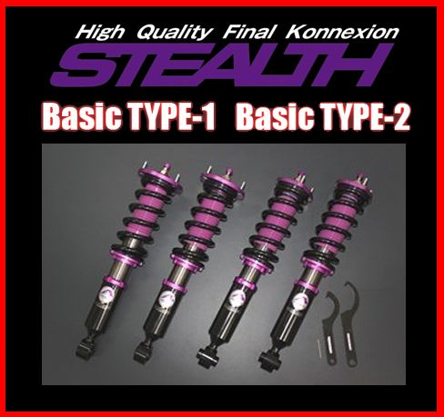 Basic車高調　シビック(EK9)　ピロ　ファイコネ