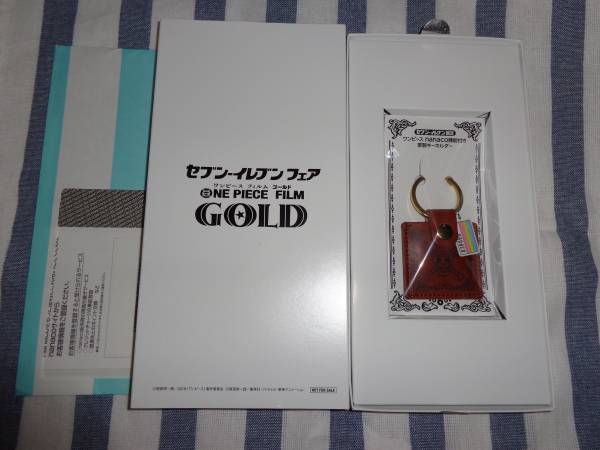 当選品!!セブンイレブンフェア☆nanaco革製キーホルダー おもちゃ