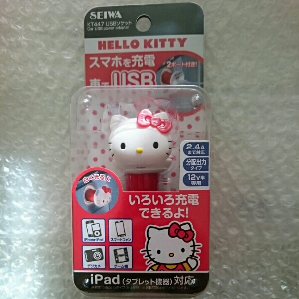 キティ☆USBソケット（新品）_1