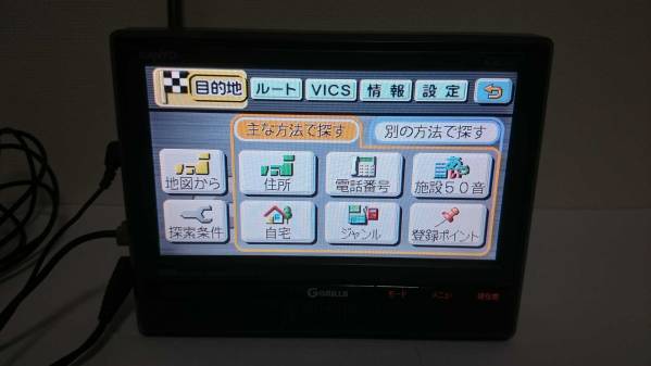 SANYOサンヨー ワンセグ GORILA/ゴリラ NV-DK631DT【送料無料】