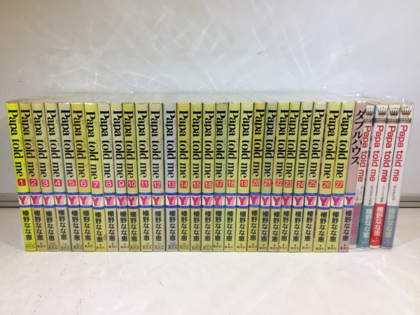 Amazon.co.jp: Papa told me(パパ・トールド・ミー) コミック 全27巻