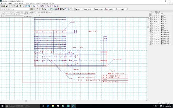 開発者簡単CAD CANDYCAD CANDY8.01 Windos 7 8 8.01 10 版の入札履歴