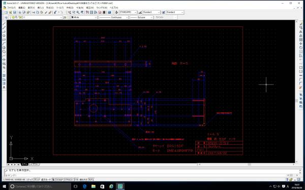 開発者簡単CAD CANDYCAD CANDY8.01 Windos 7 8 8.01 10 版の入札履歴