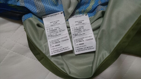 gyakusou レーサー Tシャツ タンクトップ セット ナイキ 迷彩