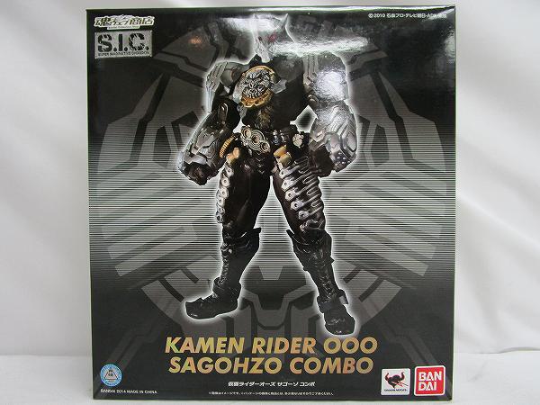 開封 S.I.C/SIC 仮面ライダーオーズ サゴーゾコンボ/魂WEB[梱0.1