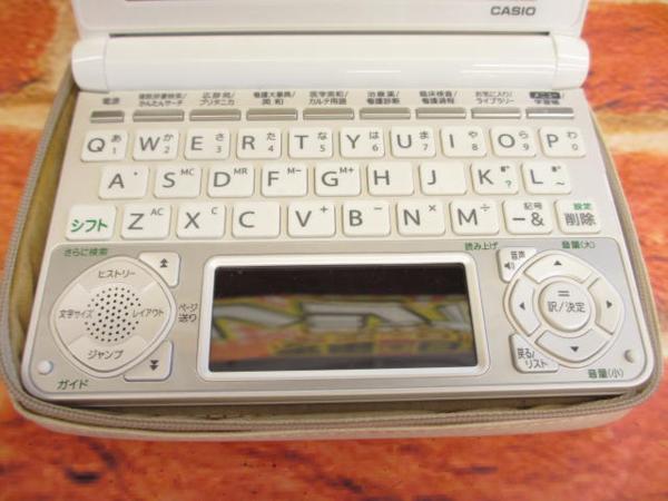 中古☆看護医学電子辞書8 IS-N8000 付属ケース付☆