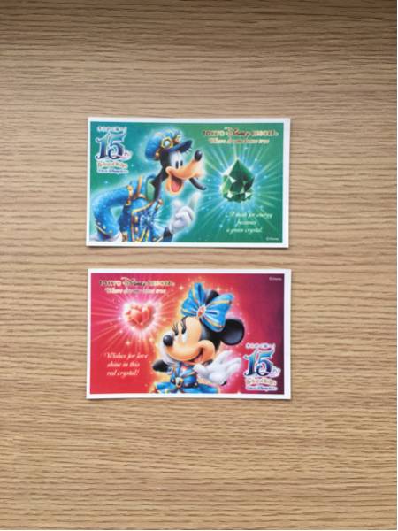 [2枚セット]ディズニーチケット[1017/6/30まで]