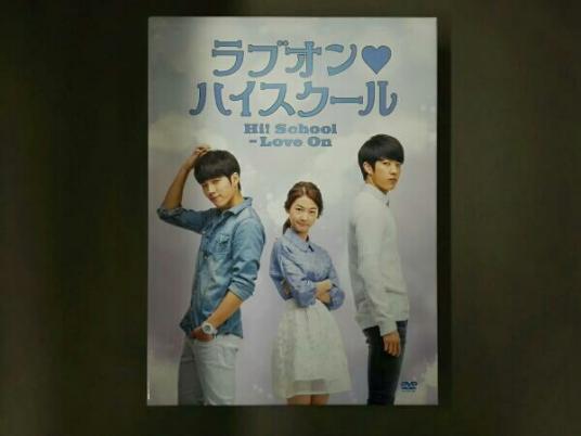 DVD ラブオン・ハイスクール DVD BOX