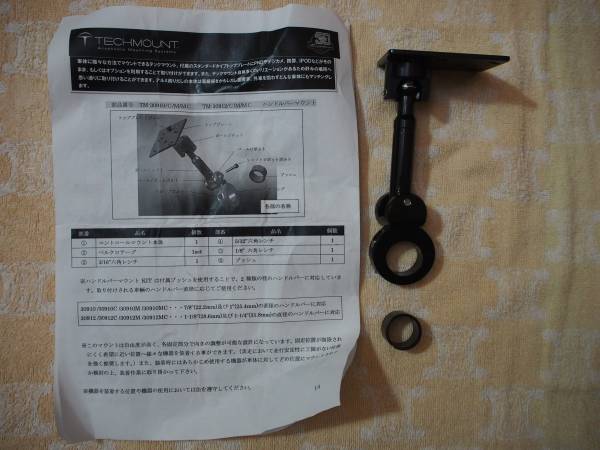Tek-Mount | BLADE-TECH Kit WILLY−PEET Blade-Tech Tech