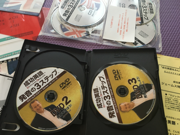 成功英語 発音の3ステップ ジェームス・スキナー DVD CDセット 直販正規 ジェームス・スキナー 成功英語 発音の3ステップ 英会話 DVDとCD