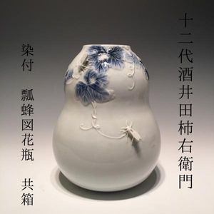 花瓶のYahoo!オークション(旧ヤフオク!)の相場・価格を見る｜Yahoo