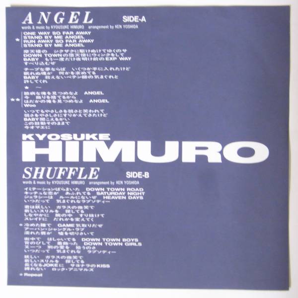 7吋/稀少プロモ非売品】氷室京介/ANGEL □ 【公式通販】