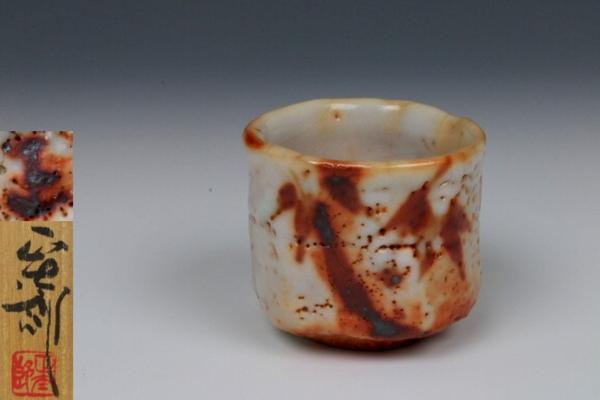 林正太郎 志野 ぐい呑 酒器 共箱 □三和堂□林正太郎 志野ぐい呑 酒盃 酒器 共箱 景色よし!!◎ xvpbvx