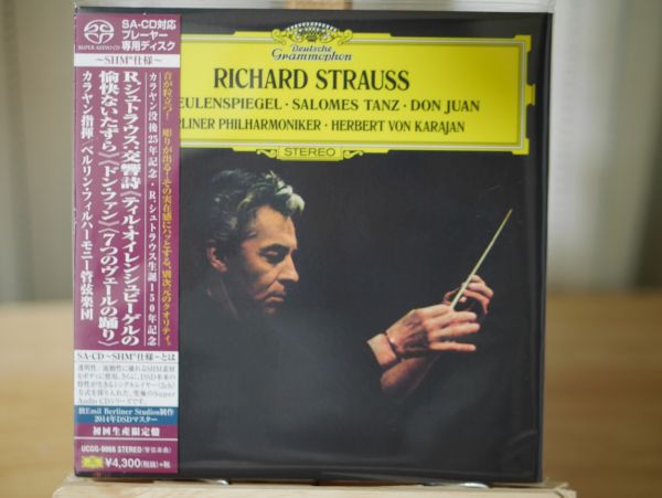 ⁄ R.シュトラウス シングルレイヤーSACD ドイツ・グラモフォン名盤SA 