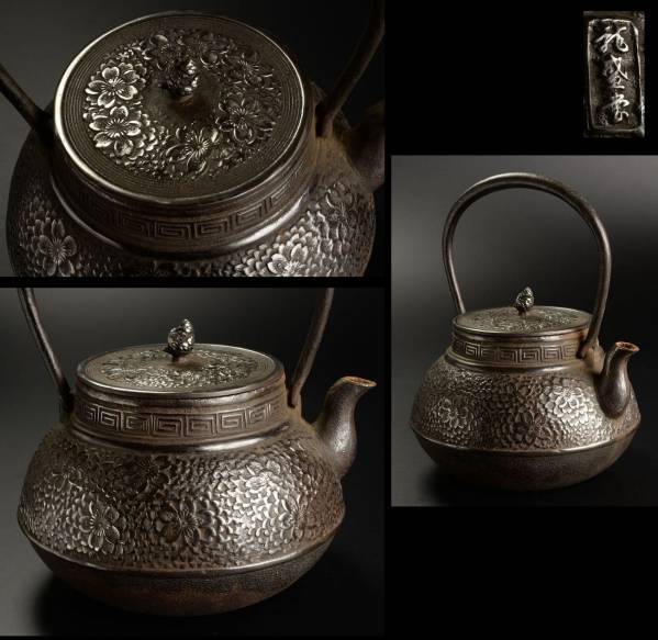 古い煎茶道具☆古作鉄瓶 龍文堂造 柚子肌 銅蓋☆