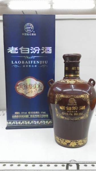 ☆古酒☆五狼液 WULIANGYE ごりょうえき 中国酒 白酒 500ml 52% 箱