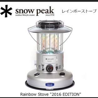 スノーピーク 雪峰祭 限定 レインボーストーブ 2016 即決最安 キャンプ