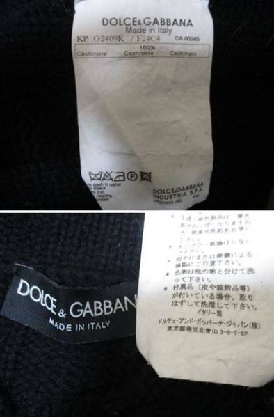 ドルチェ＆ガッバーナ カシミヤ100％ ローゲージ ボタンニット56
