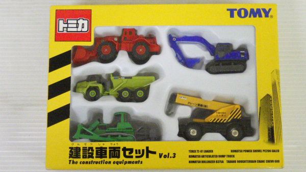 トミカ 建設車両セット2/楽しいのりものセット 他【10