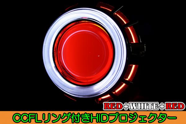 66-45☆美品 HID☆GP3 フリードHV☆左右ヘッドライト 100-62054