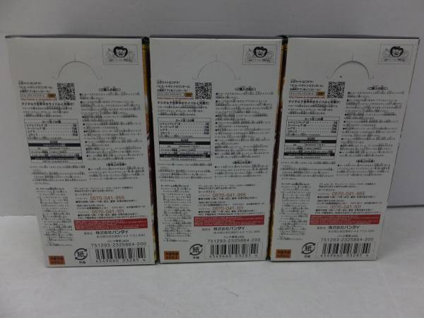 ドラゴンボール ICカードダス BT02 未開封3BOX