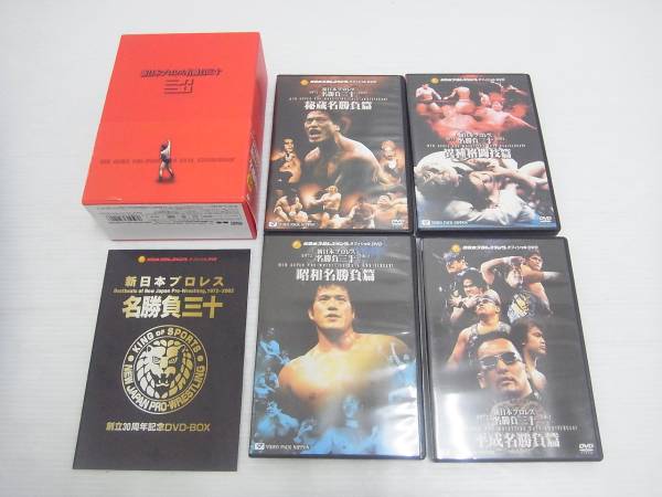 新日本プロレス名勝負三十 DVD-BOX Tシャツ 欠品 中古 新日本プロレス