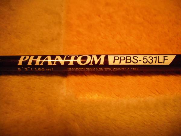 ダイワ PHANTOM ファントム PPBS-531LF (中古)