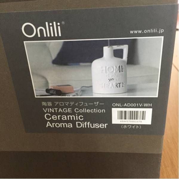 新品 1円～ Onlili オンリリ アロマディフューザー ホワイト 陶器 加湿器