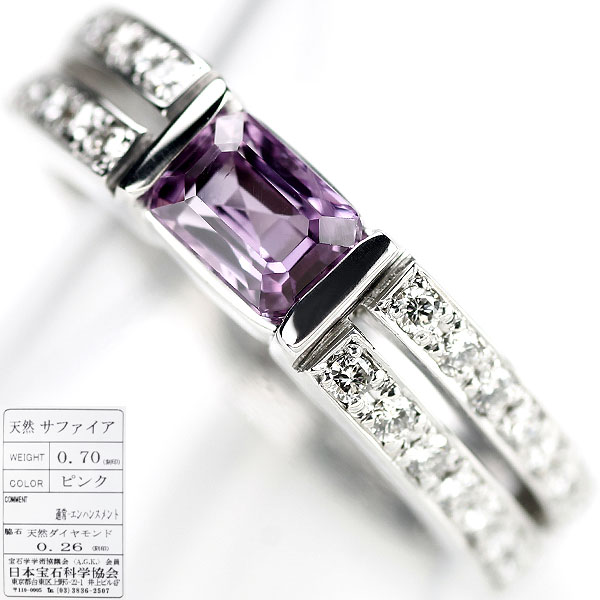 1円～K18WG ピンクサファイア リング S0.7ct D0.26ct